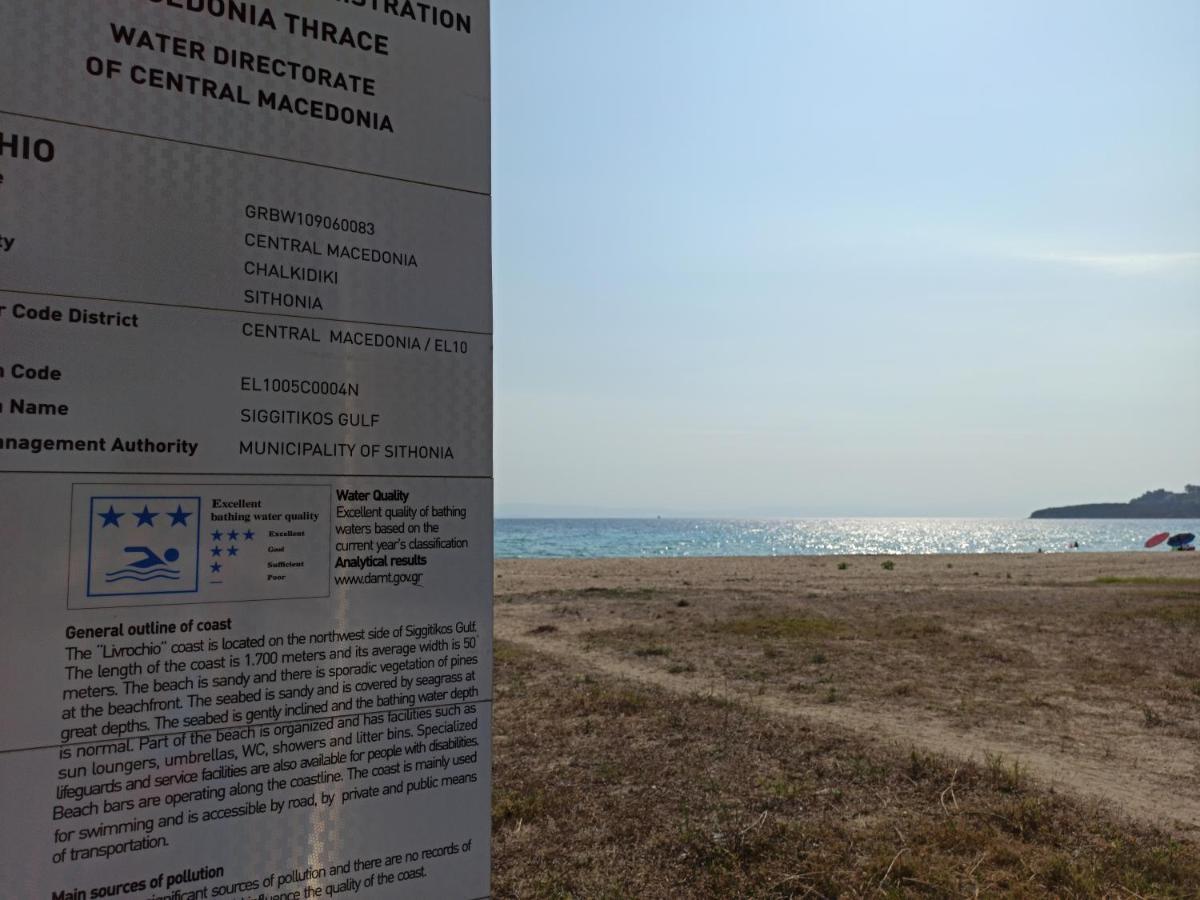 Villa Feggaropetra by the Sea Ormos Panagias Esterno foto